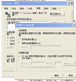解決瀏覽器代理設(shè)置問(wèn)題 當(dāng)未設(shè)置代理卻顯示無(wú)法連接代理服務(wù)器